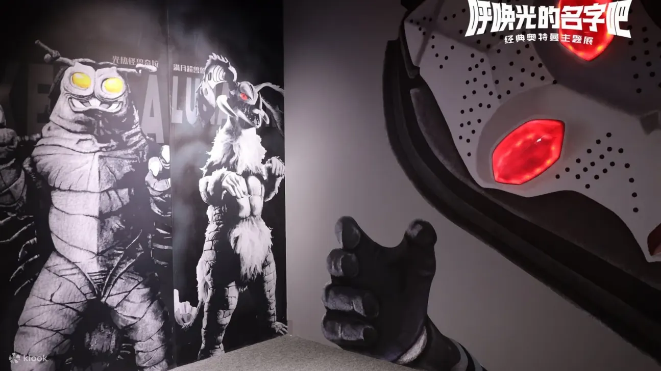 「呼唤光的名字吧」经典奥特曼主题展 | 深圳欢乐港湾